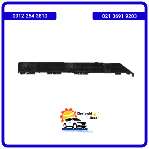 براکت سپر عقب چپ لیفان 820