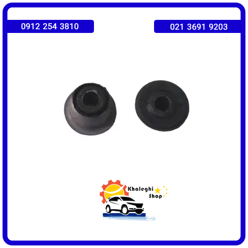 بوش طبق جلو کوچک لیفان 520