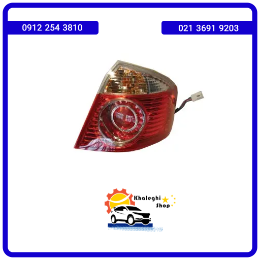 چراغ خطر عقب راست گلگیر لیفان 520