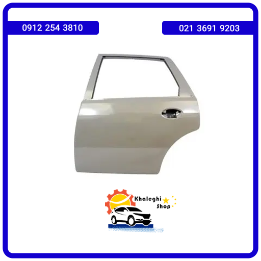 درب عقب چپ لیفان 520