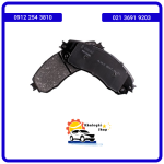 لنت ترمز جلو لیفان 820