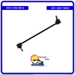 میل موجگیر جلو راست لیفان 820