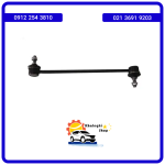 سیبک تعادل (موجگیر) لیفان 520