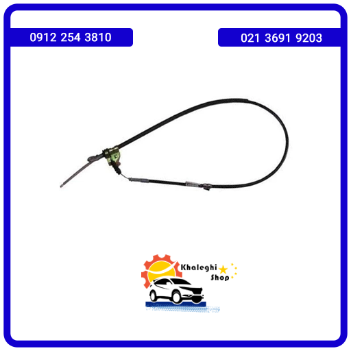 sim-tarmaz سیم ترمز دستی لیفان 820