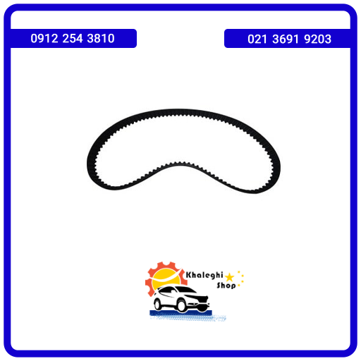 تسمه تایم لیفان 520