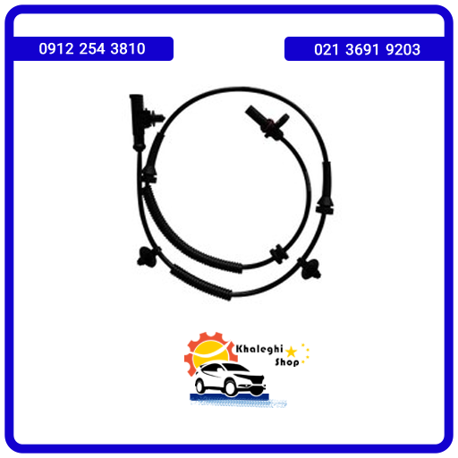 سنسور abs چرخ جلو جک s3