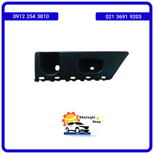 براکت سپر جلو چپ جک j5