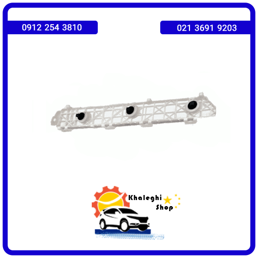 براکت سپر جلو راست جک s3