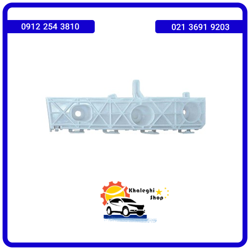 براکت سپر جلو چپ جک S5