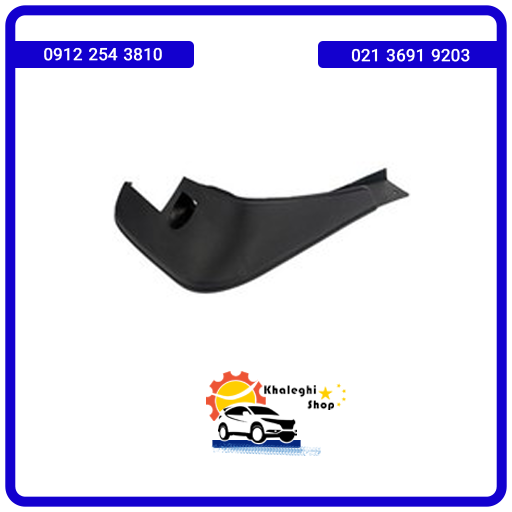 گل پخش کن جلو چپ لیفان 620