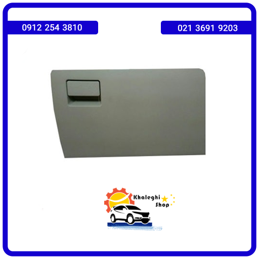 درب داشبورد لیفان X60