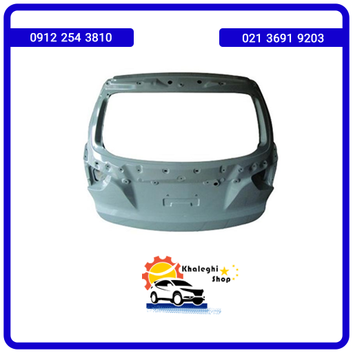 درب صندوق جک S5