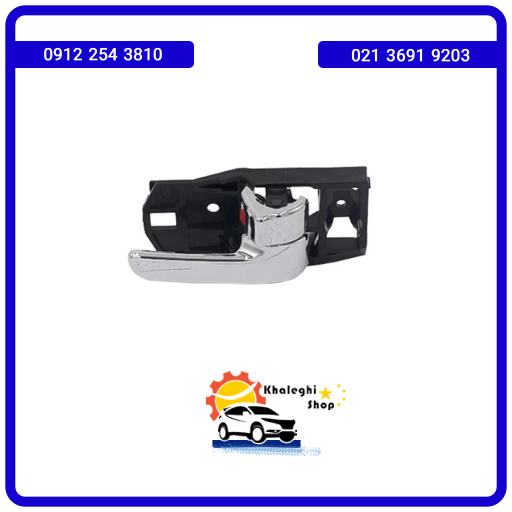 دستگیره داخلی جلو راست ام وی ام X33MVM