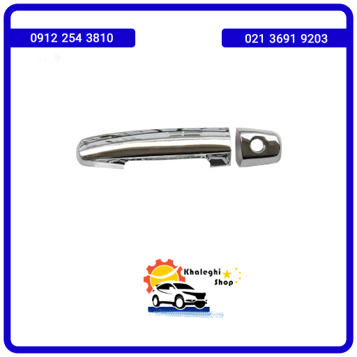 دستگیره بیرونی جلو چپ ام وی ام X33NEW