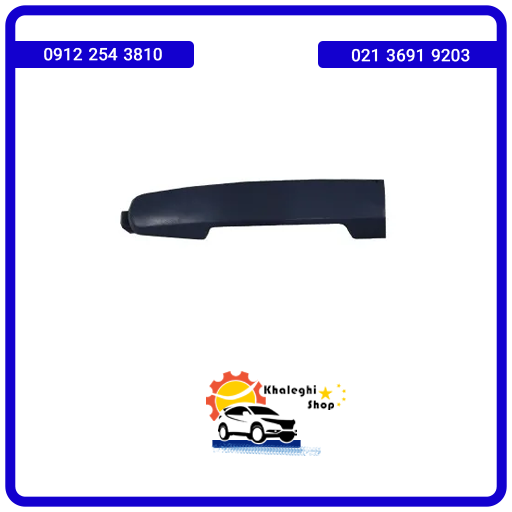 دستگیره بیرونی عقب راست ام وی ام X33