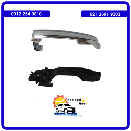 دستگیره بیرونی جلو راست لیفان X60