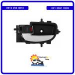 دستگیره داخلی عقب راست لیفان X50