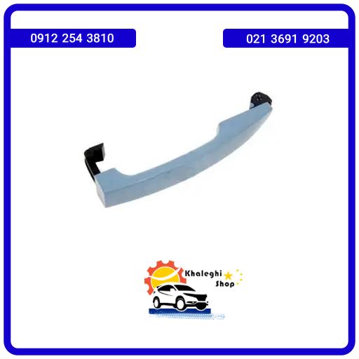 دستگیره درب باز کن بیرونی ام وی ام X22