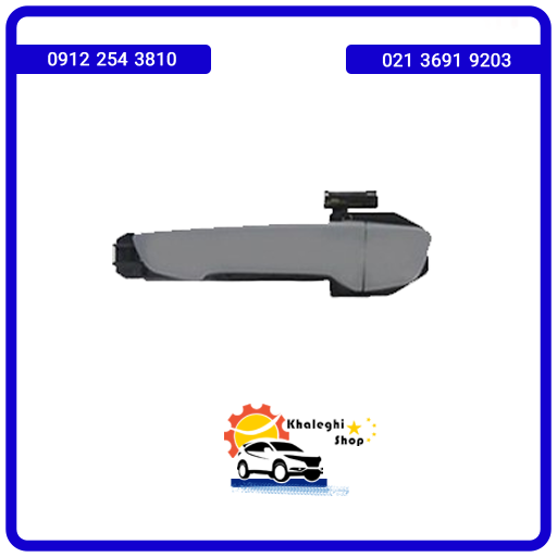 دستگیره درب بیرونی جلو چپ جک J5