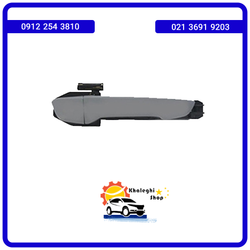 دستگیره درب بیرونی جلو راست جک J5