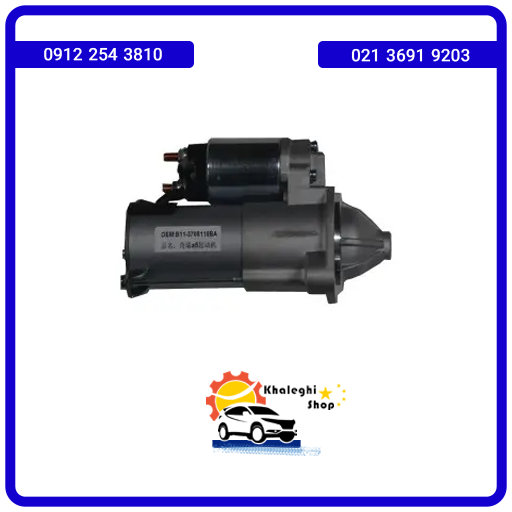 استارت کامل ام وی ام X33