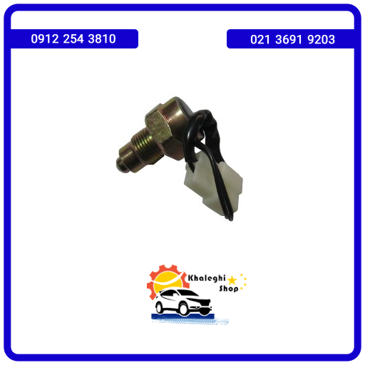 فشنگی دنده عقب لیفان 520