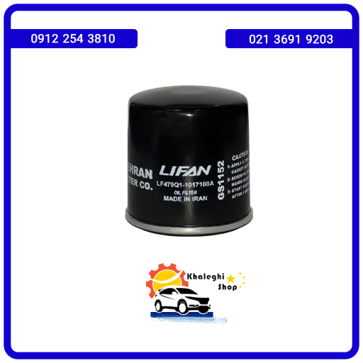 فیلتر روغن لیفان X50