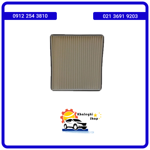 فیلتر کابین ام وی ام x33 New