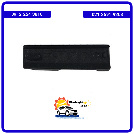 فوم سپر جلو راست لیفان X60