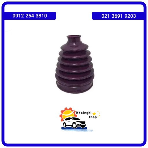 گردگیر پلوس جک s3