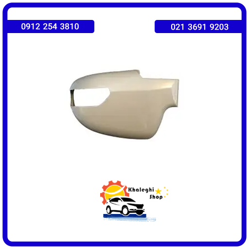 قاب آینه بغل راست جک j5