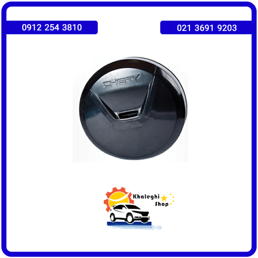 قاب زاپاس بیرونی ام وی ام X33 new