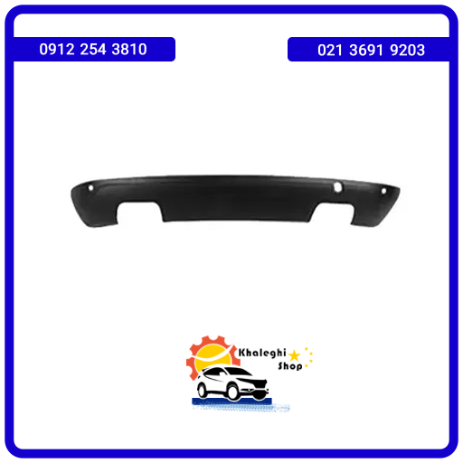 قاب پلاستیکی زیر سپر عقب جک S5