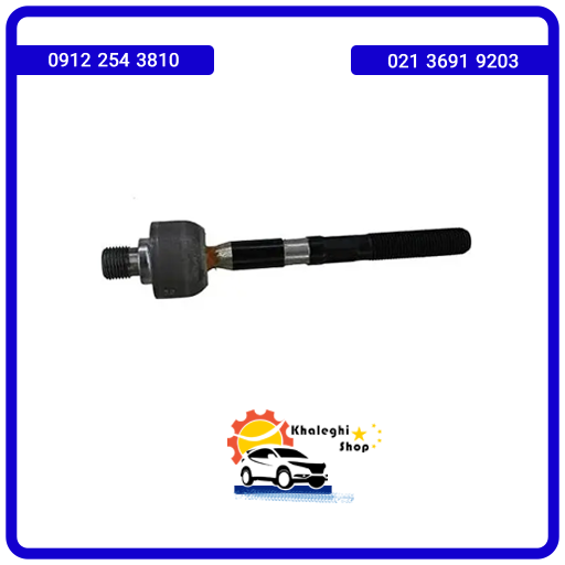 قرقری (مفصل) فرمان لیفان X50