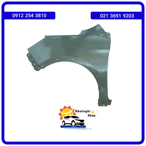 golgir-chap گلگیر جلو چپ لیفان X50