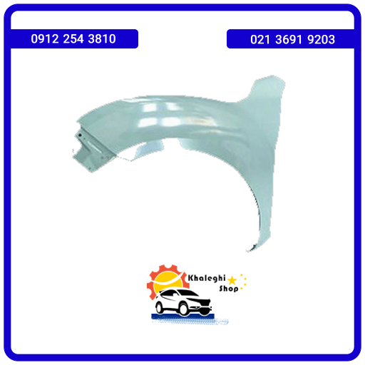 گلگیر جلو چپ لیفان X60