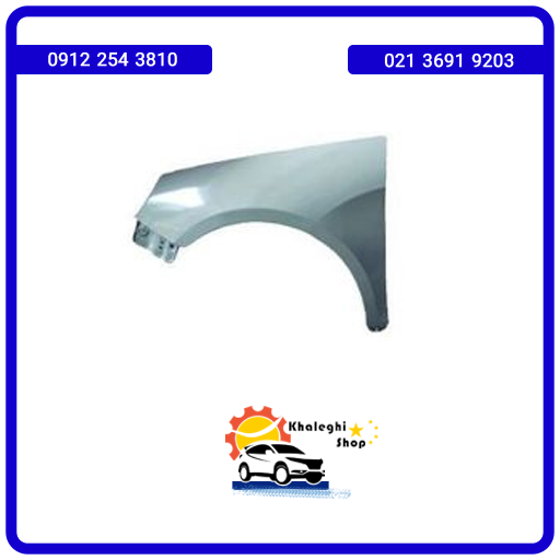 گلگیر جلو چپ جک j5