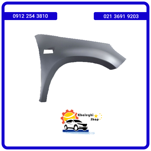 golgir-jelo-rast- گلگیر جلو راست ام وی ام X33 new