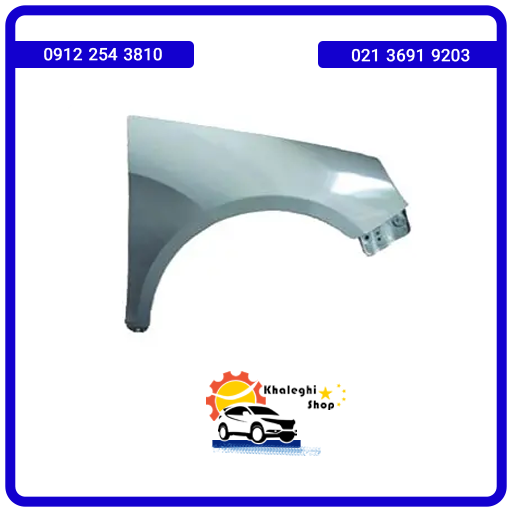 گلگیر جلو راست جک j5