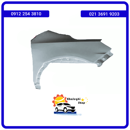 گلگیر جلو راست جک s3