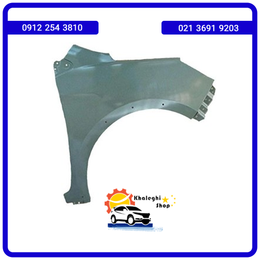 golgir-rast گلگیر جلو راست لیفان X50