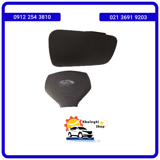 ایربگ کامل ام وی ام X33 (قدیم)