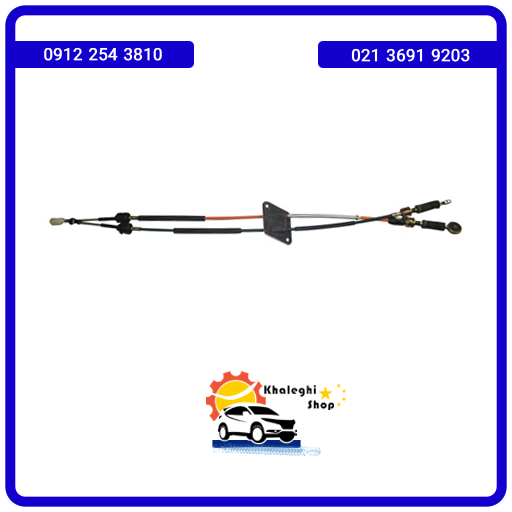 کابل تعویض دنده ام وی ام x33