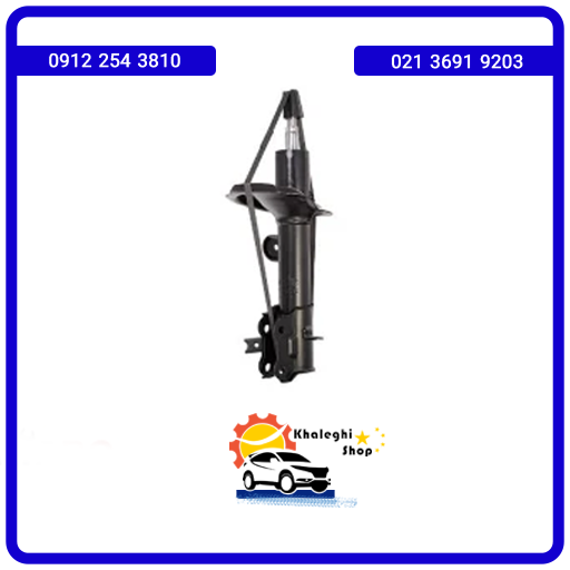 کمک فنر جلو چپ جک s3