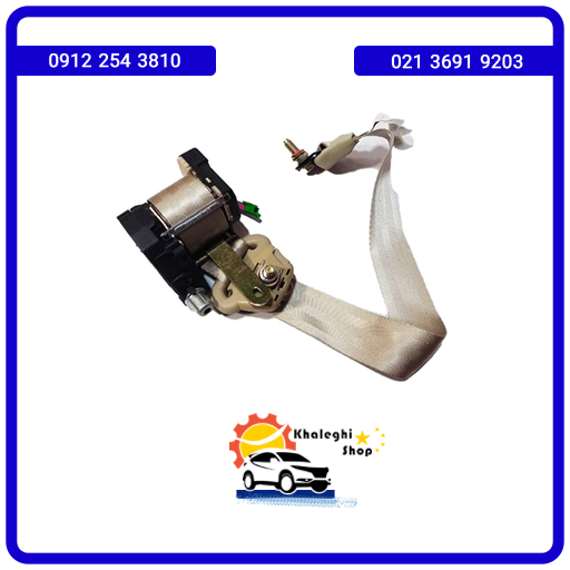 کمربند جلو راست لیفان x60