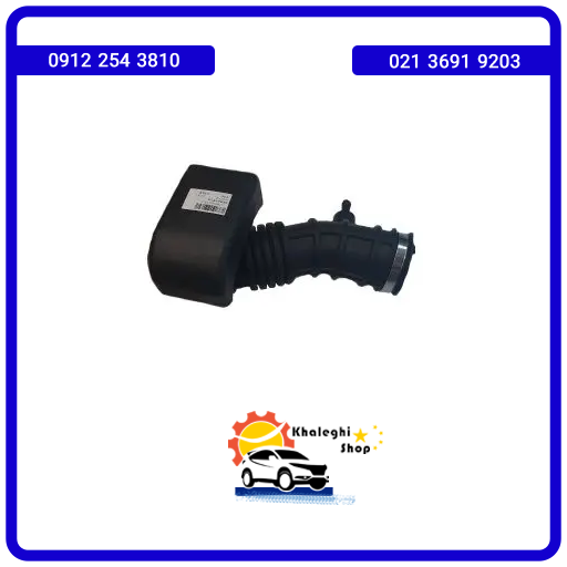 خرطومی هواکش جک S5