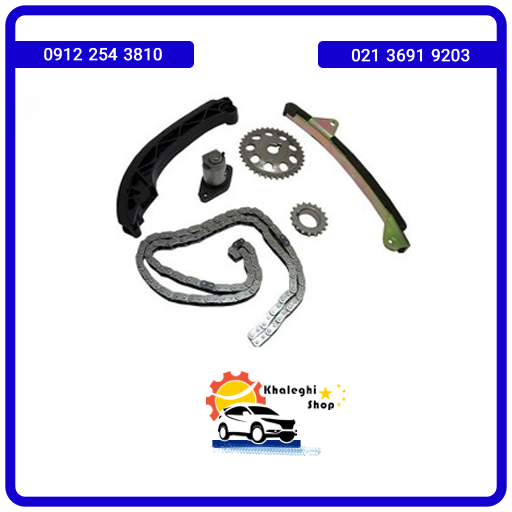 کیت زنجیر تایم لیفان X60