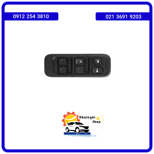 کلید شیشه بالابر جلو چپ جک S5