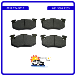 لنت ترمز عقب لیفان X50