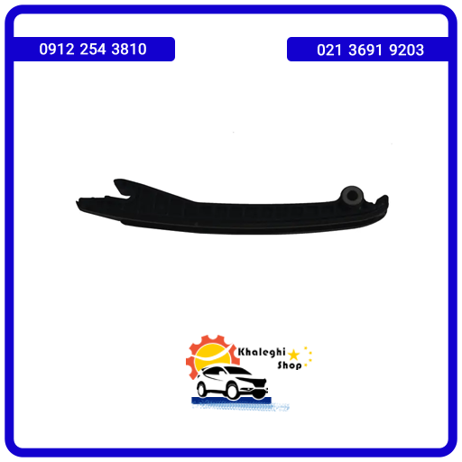 بالشتک زنجیر تایم پلاستیکی لیفان 620(1600)